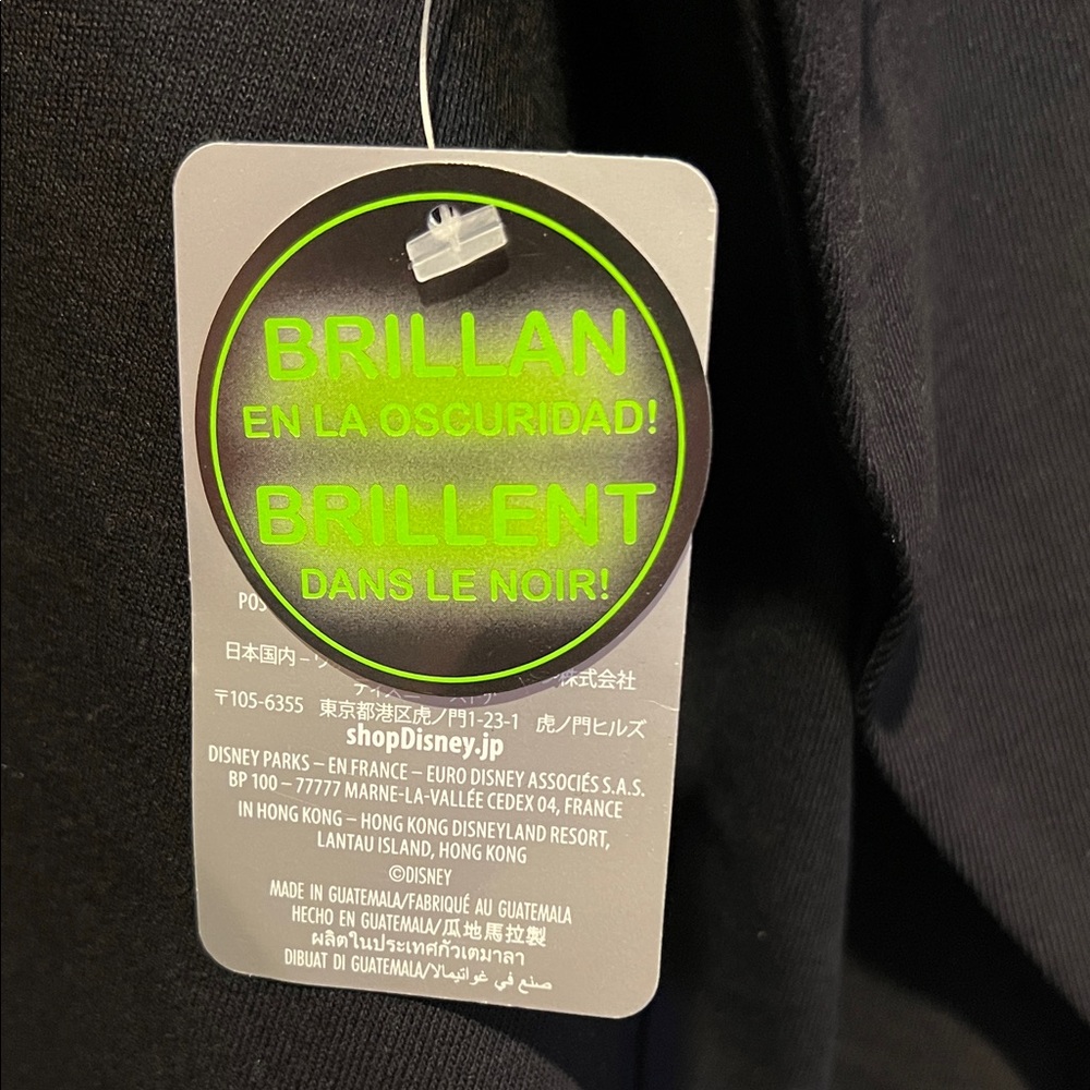 Disneyland Electriclight 50th Parade Anniversary Spirit Jersey - Picture 2 of 7
